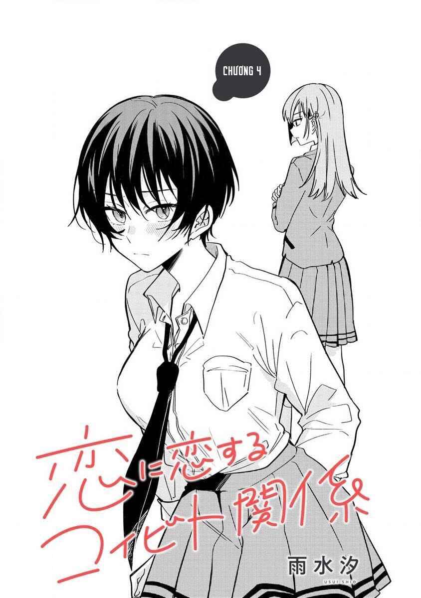 Koi ni Koi suru Koibito Kankei Chapter 4 - Page 1
