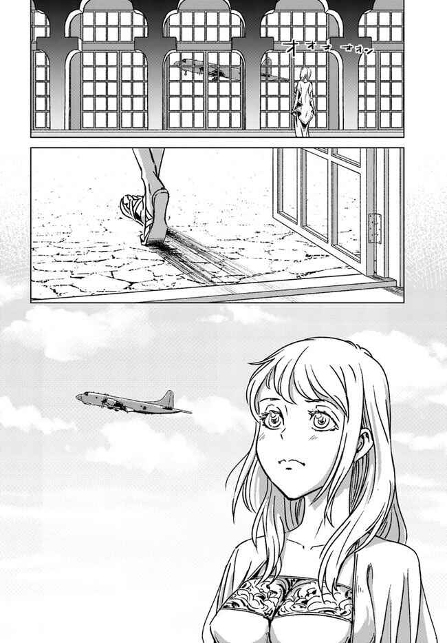 Nihonkoku Shoukan Chapter 40 - Page 24