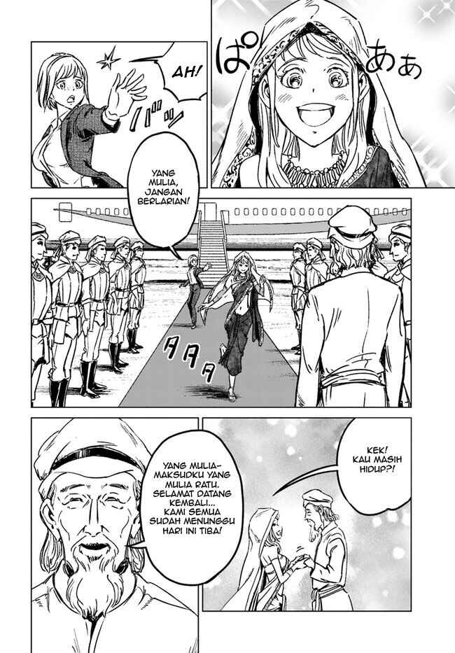 Nihonkoku Shoukan Chapter 40 - Page 4