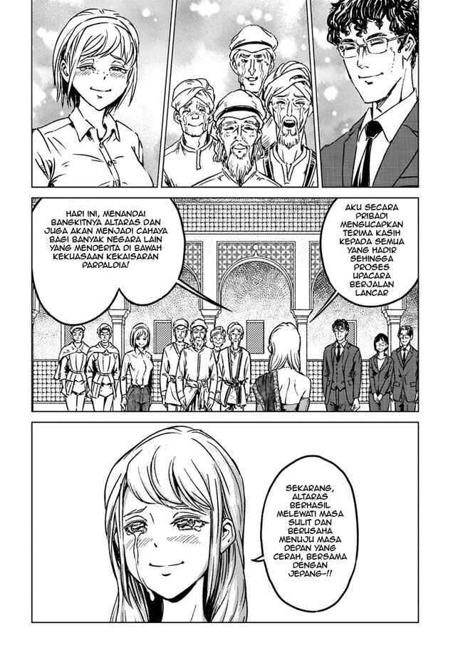Nihonkoku Shoukan Chapter 40 - Page 6
