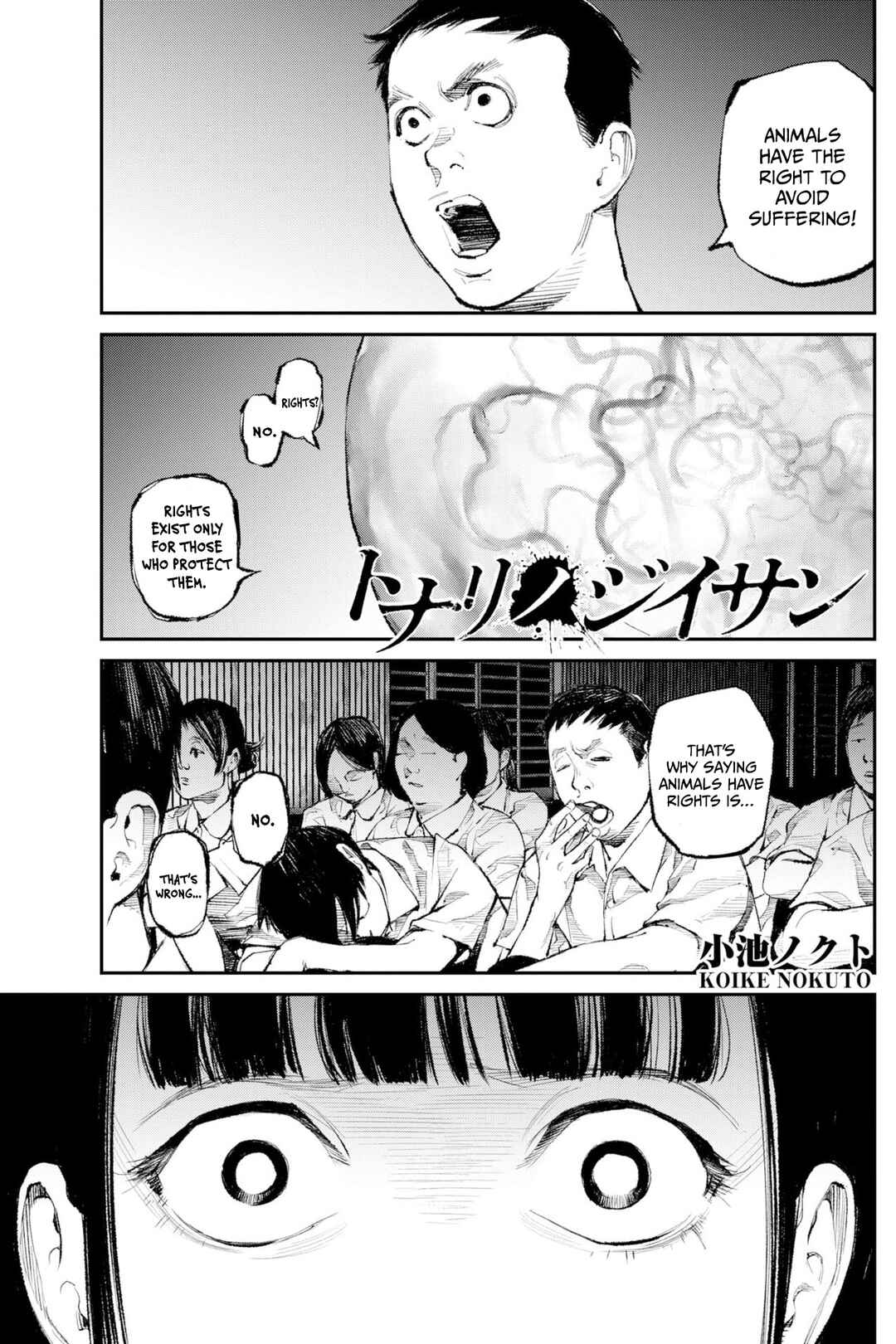 Tonari no Jii-san Chapter 37 - Page 1