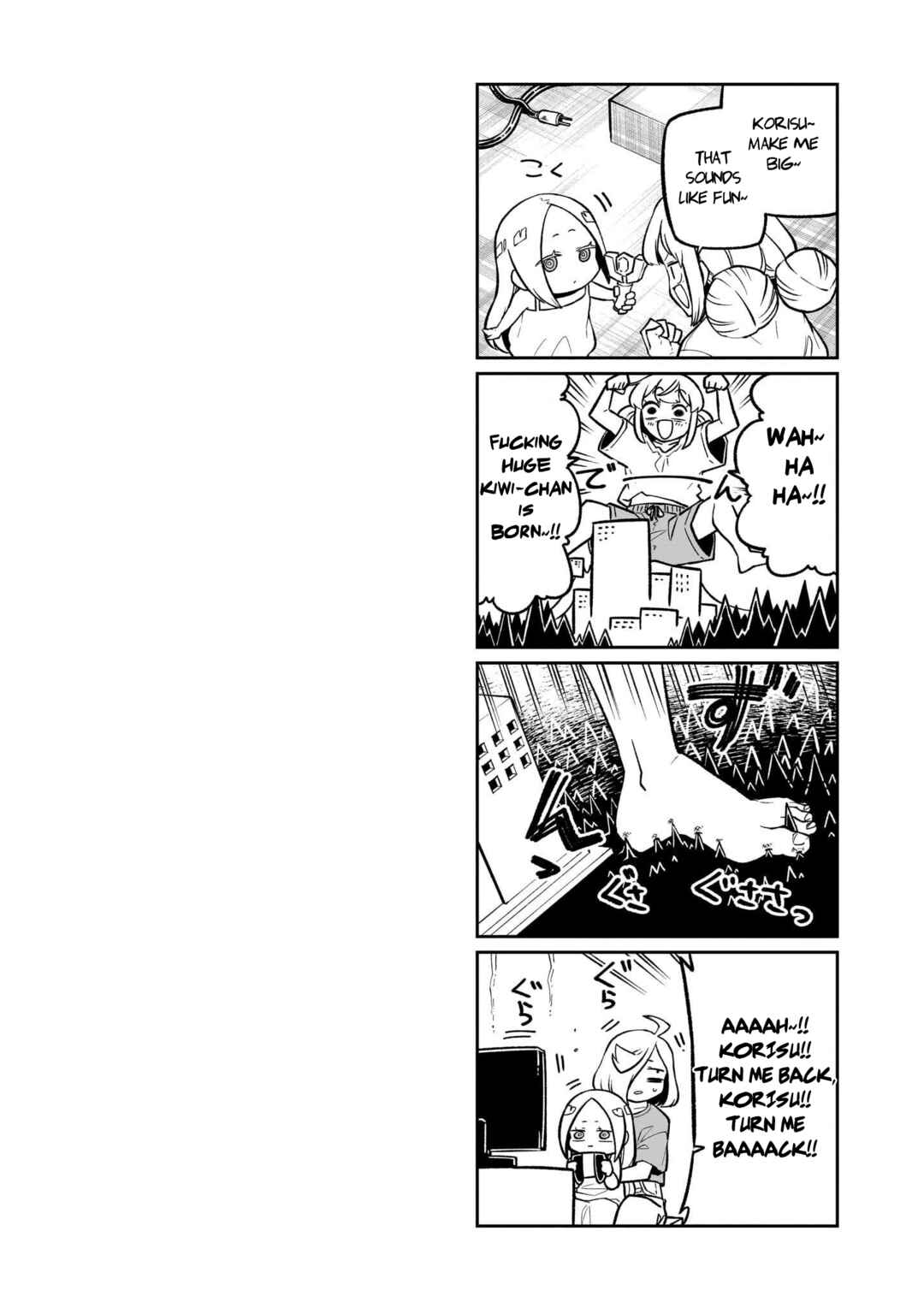 Mahou Shoujo ni Akogarete Chapter 45.5 - Page 3