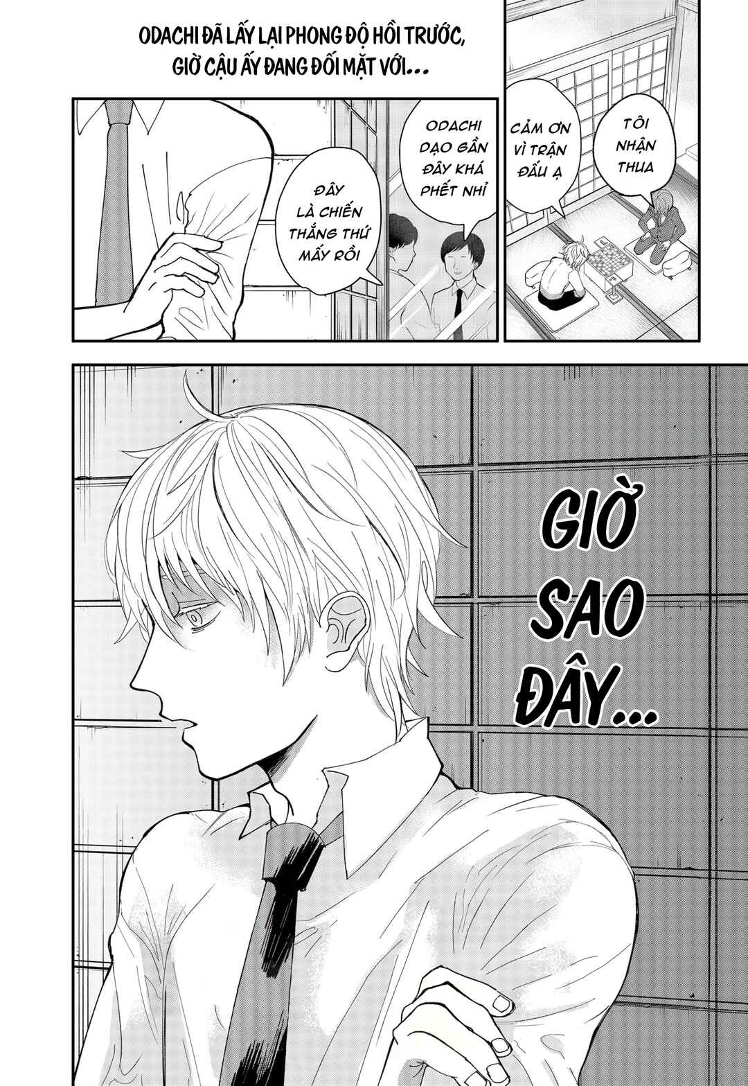 The God Before Me Chapter 4 - Page 1