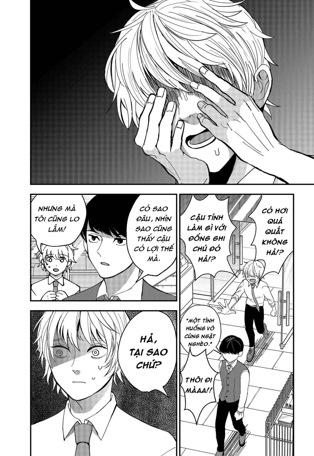 The God Before Me Chapter 4 - Page 18