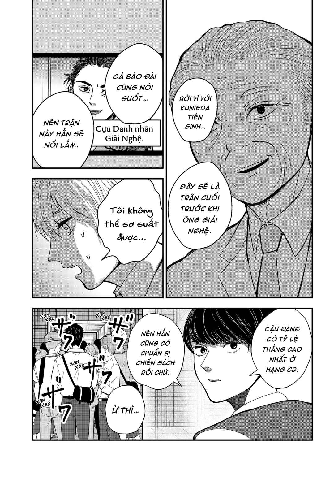 The God Before Me Chapter 4 - Page 19