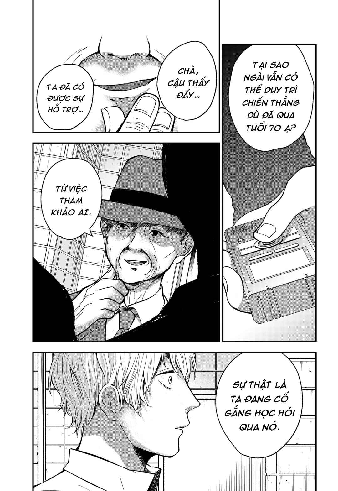 The God Before Me Chapter 4 - Page 21