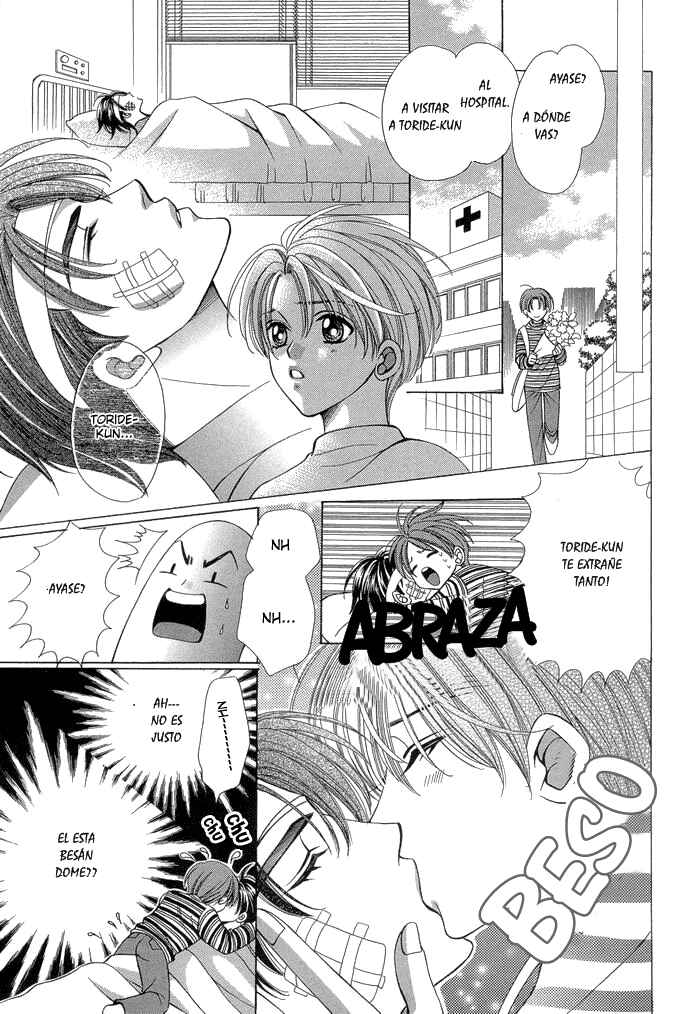 Chinko no Tsubuyaki Chapter 4 - Page 3