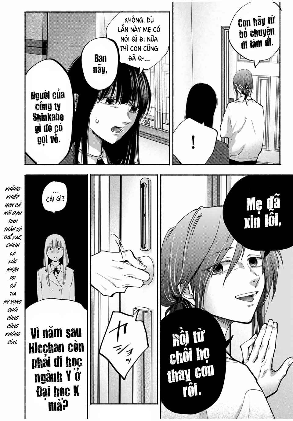 A Mother's Love, a Daughter's Prison Chapter 12 - Page 17