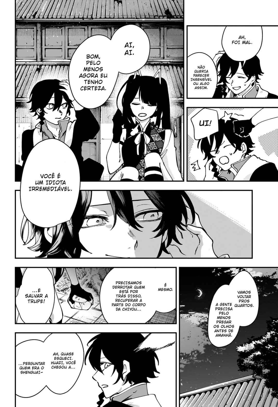 Kaedegami Chapter 13 - Page 17