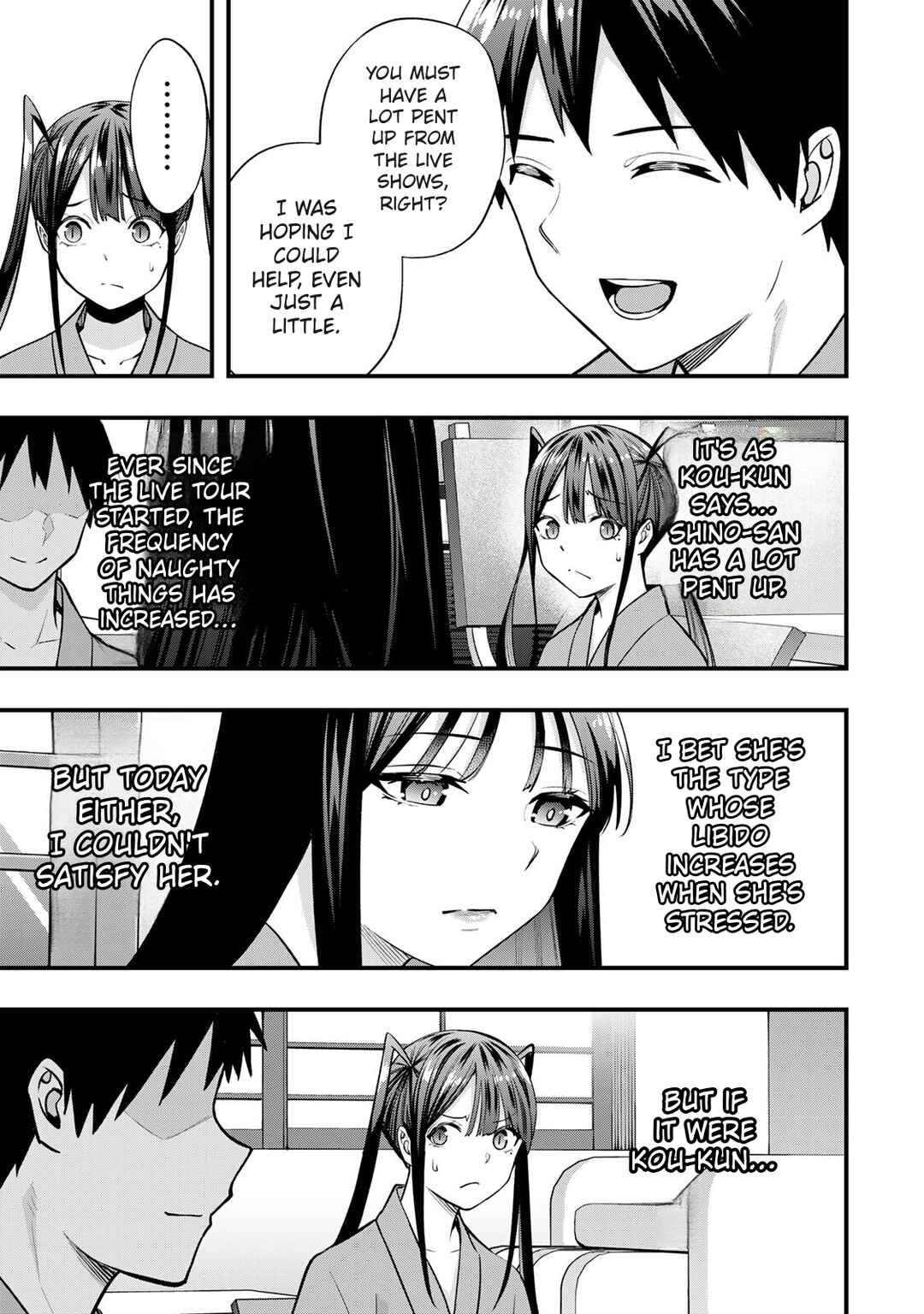 Sawaranaide Kotesashi-kun Chapter 73 - Page 15