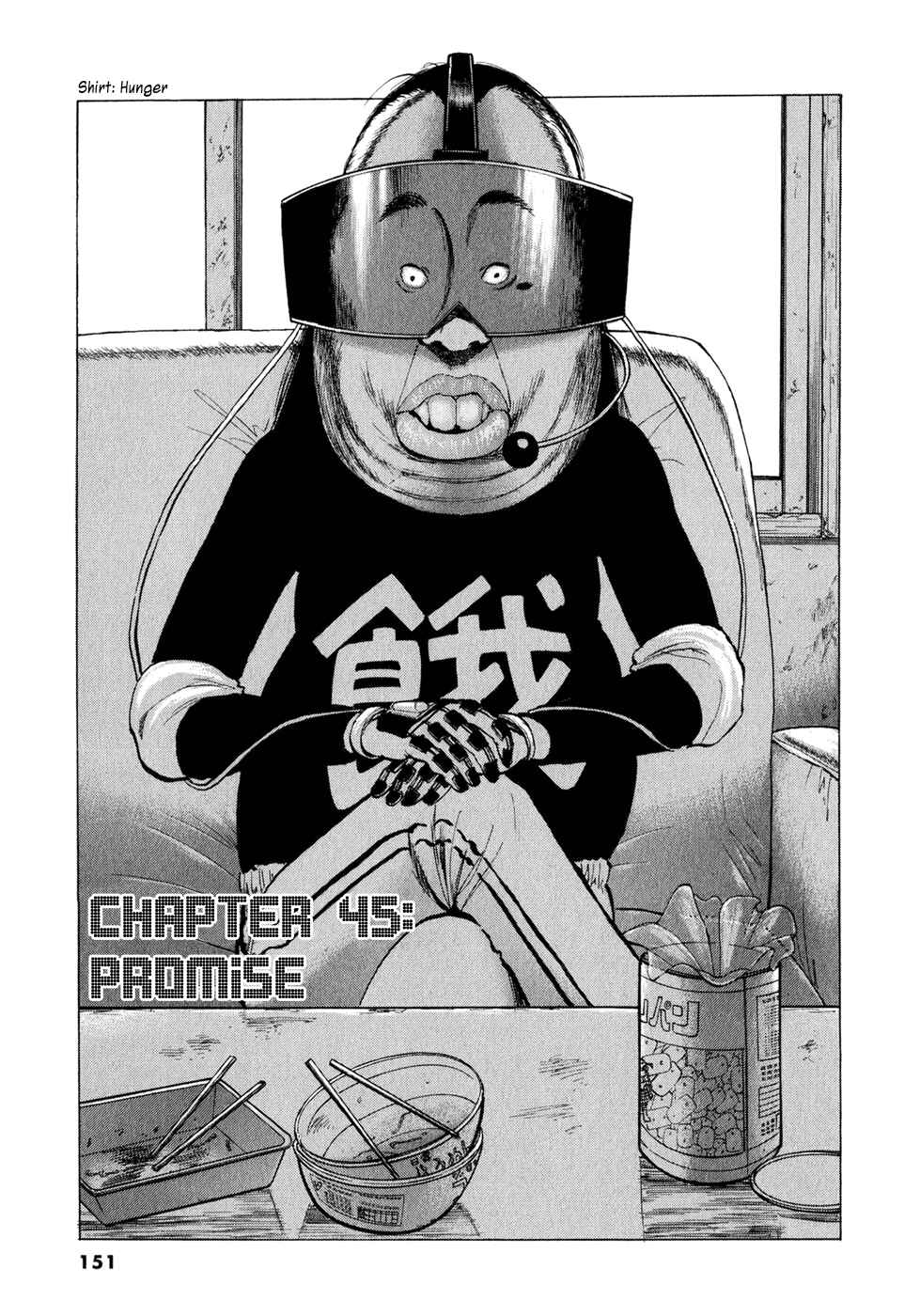 Ressentiment Chapter 45 - Page 1