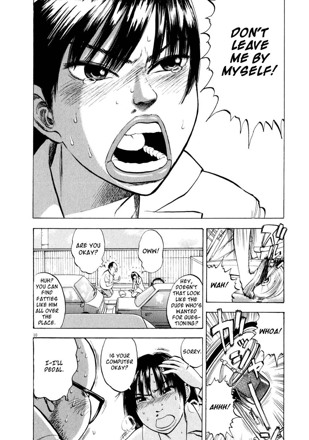 Ressentiment Chapter 45 - Page 10