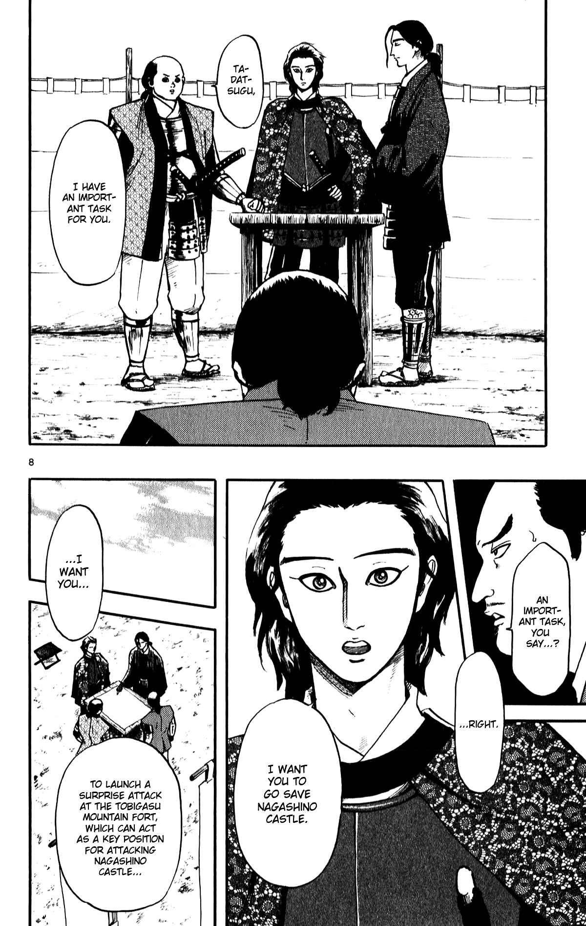 Nobunaga Concerto Chapter 55 - Page 10