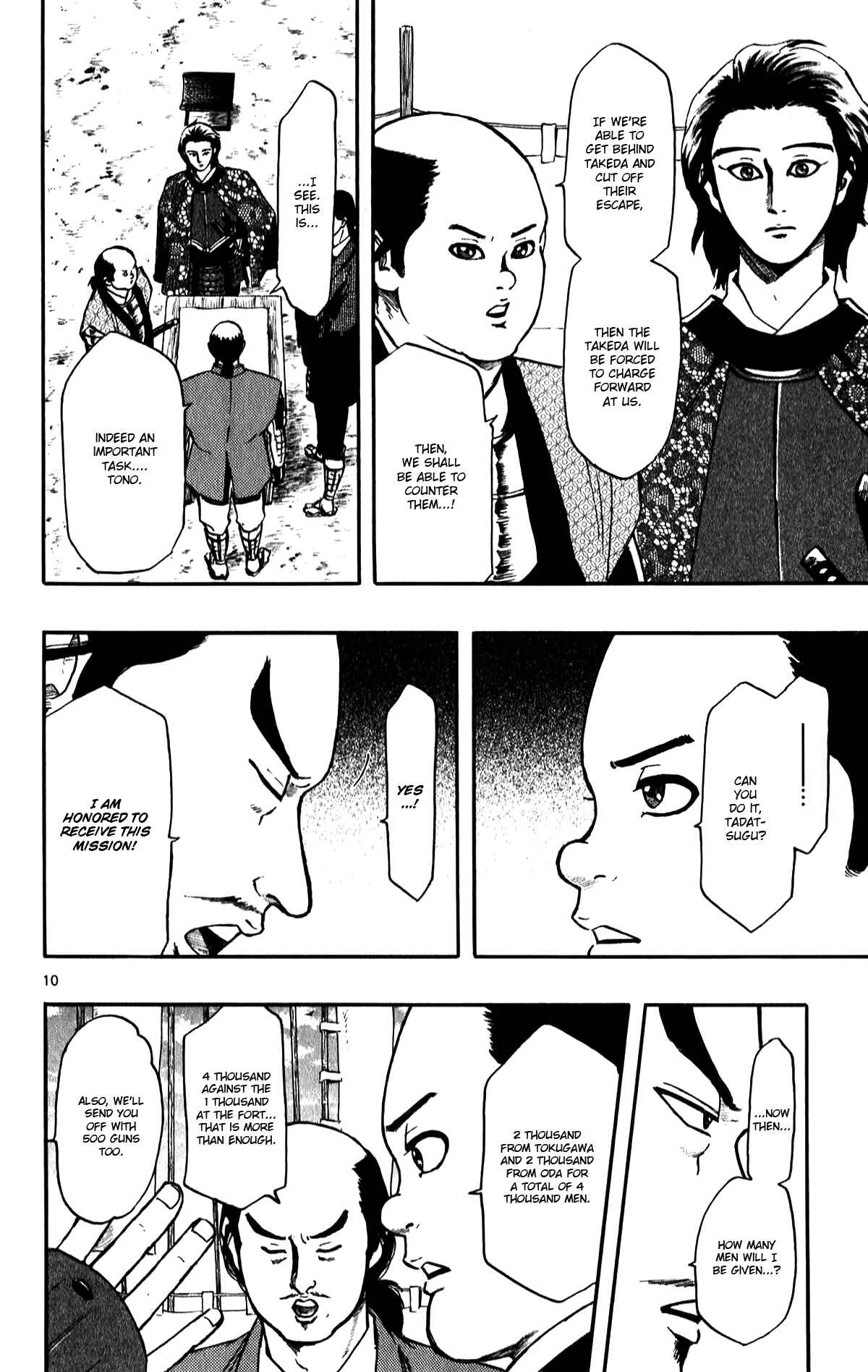 Nobunaga Concerto Chapter 55 - Page 12