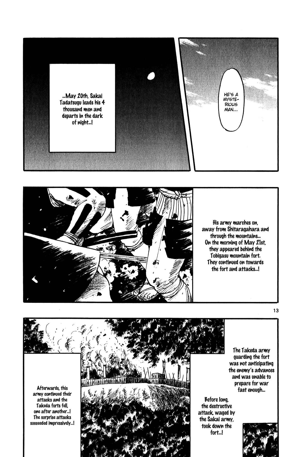Nobunaga Concerto Chapter 55 - Page 15