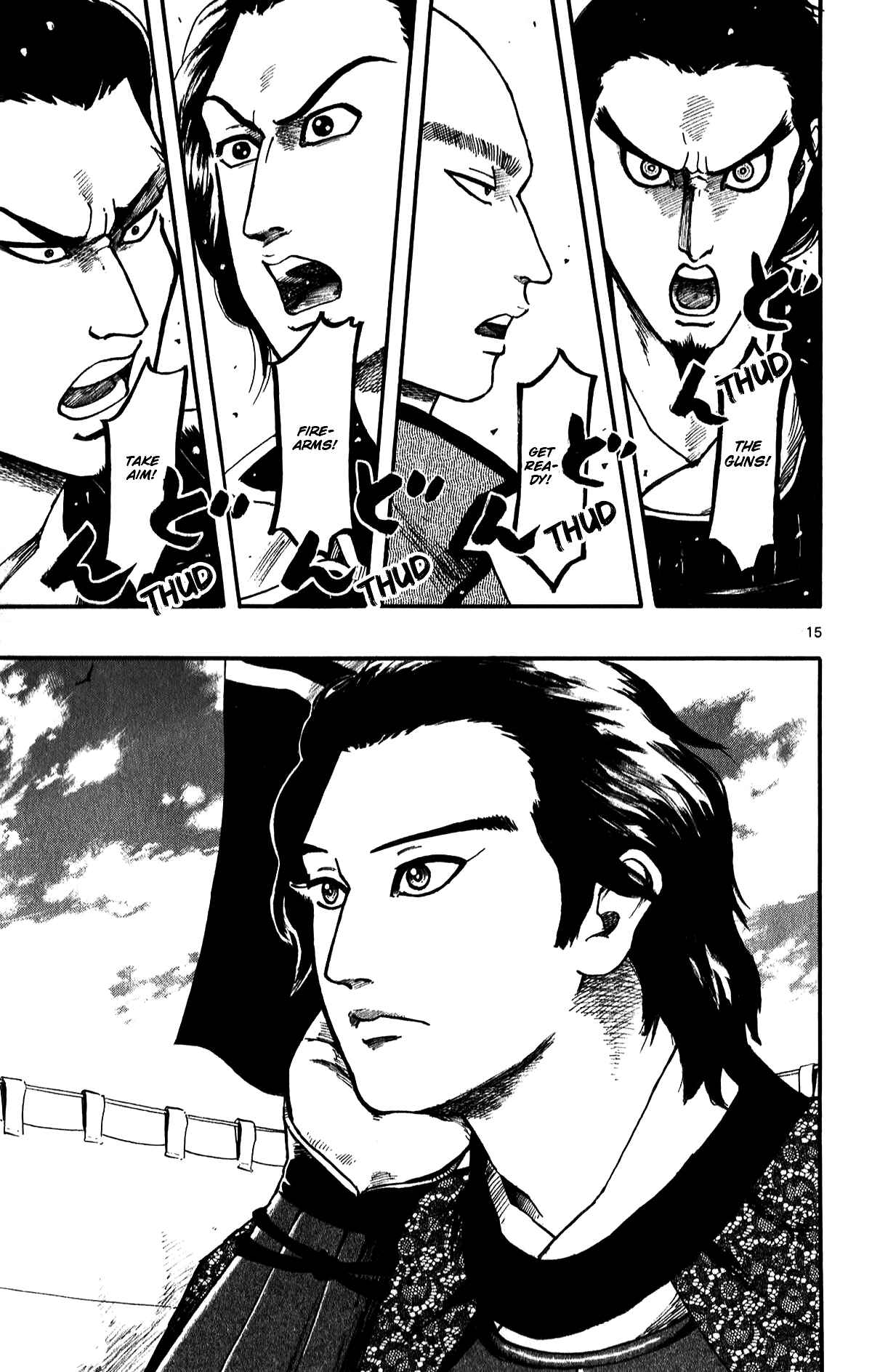 Nobunaga Concerto Chapter 55 - Page 17