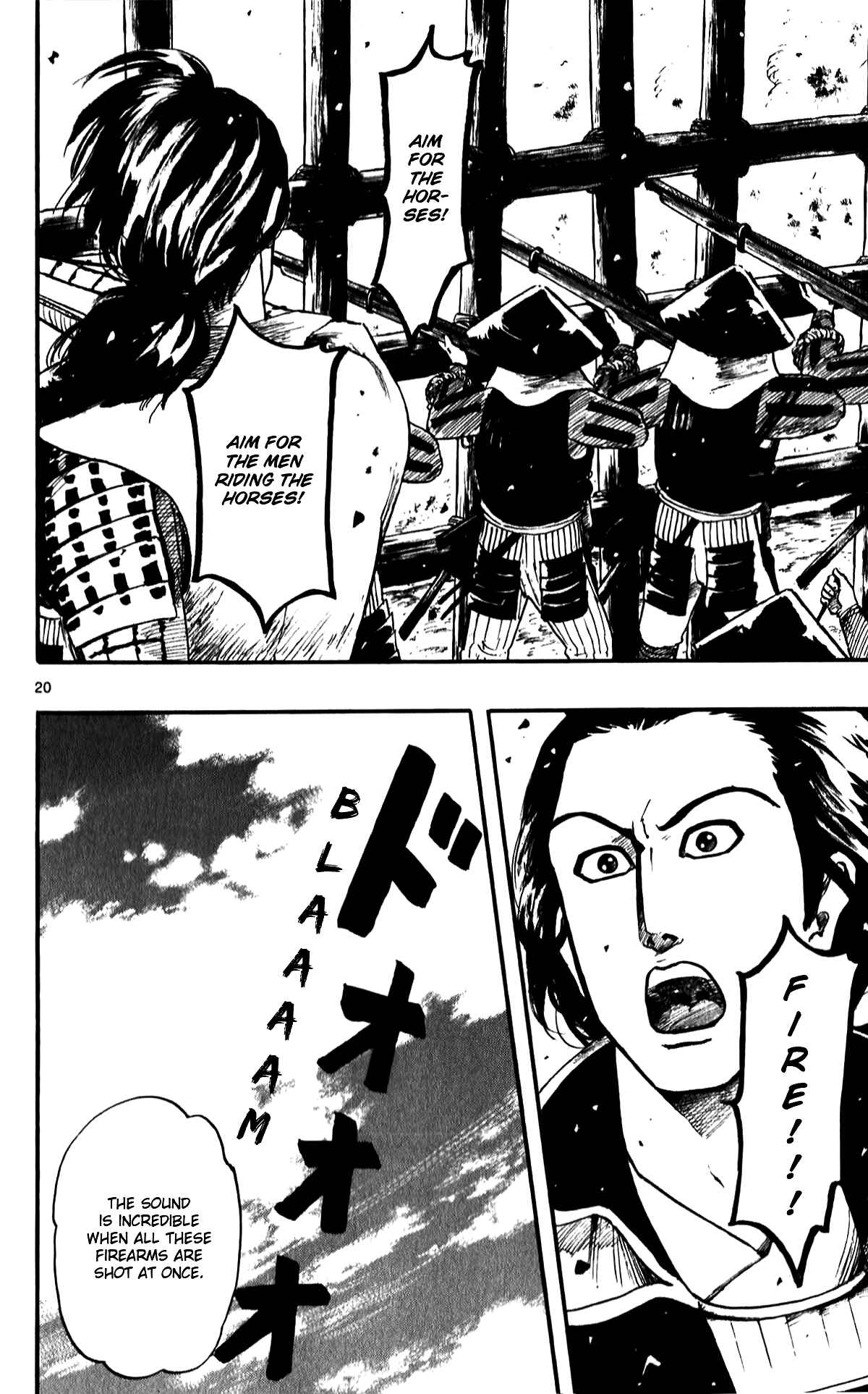 Nobunaga Concerto Chapter 55 - Page 22