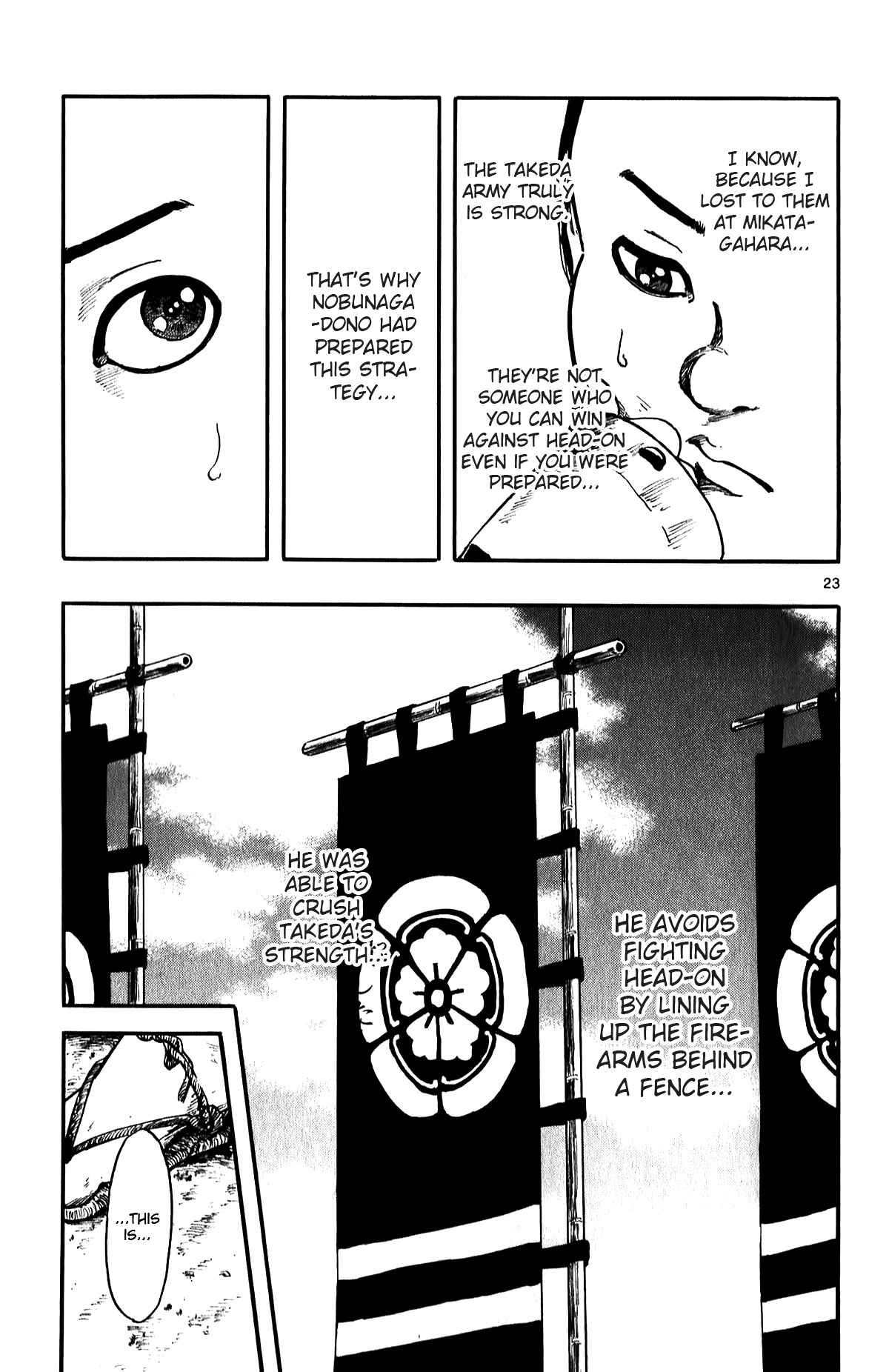 Nobunaga Concerto Chapter 55 - Page 25