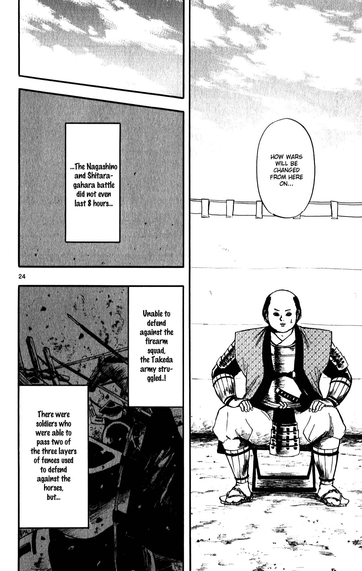 Nobunaga Concerto Chapter 55 - Page 26