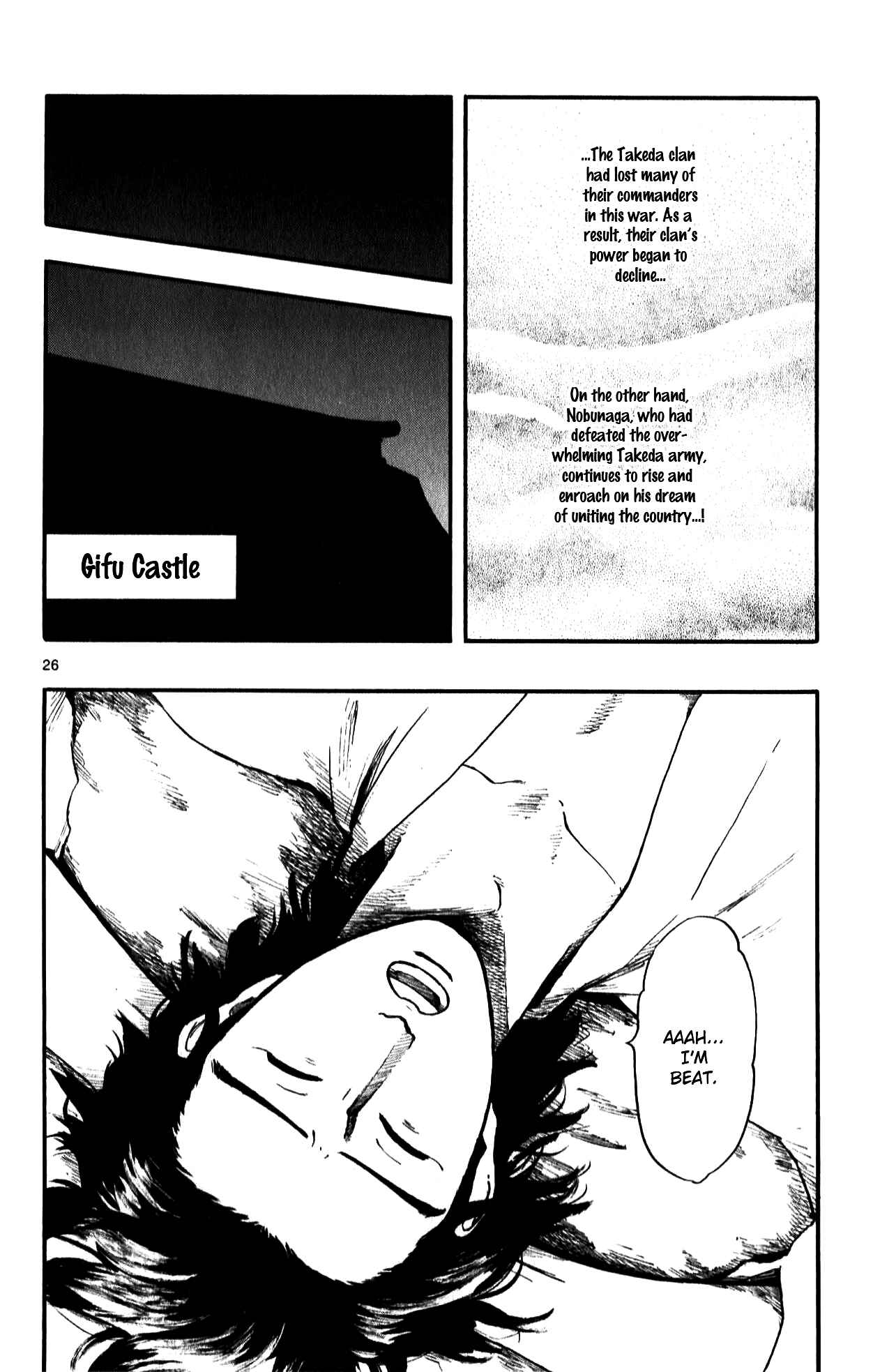 Nobunaga Concerto Chapter 55 - Page 28