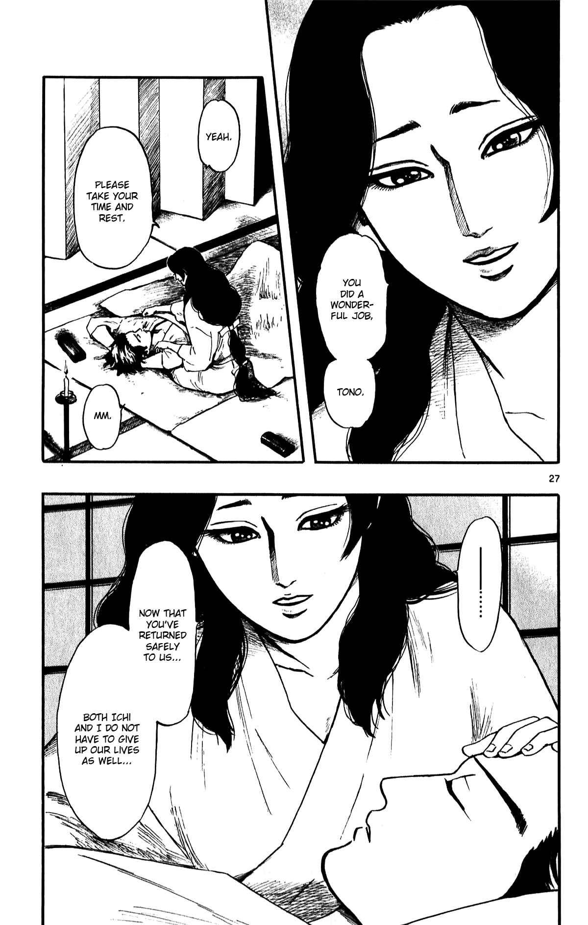 Nobunaga Concerto Chapter 55 - Page 29