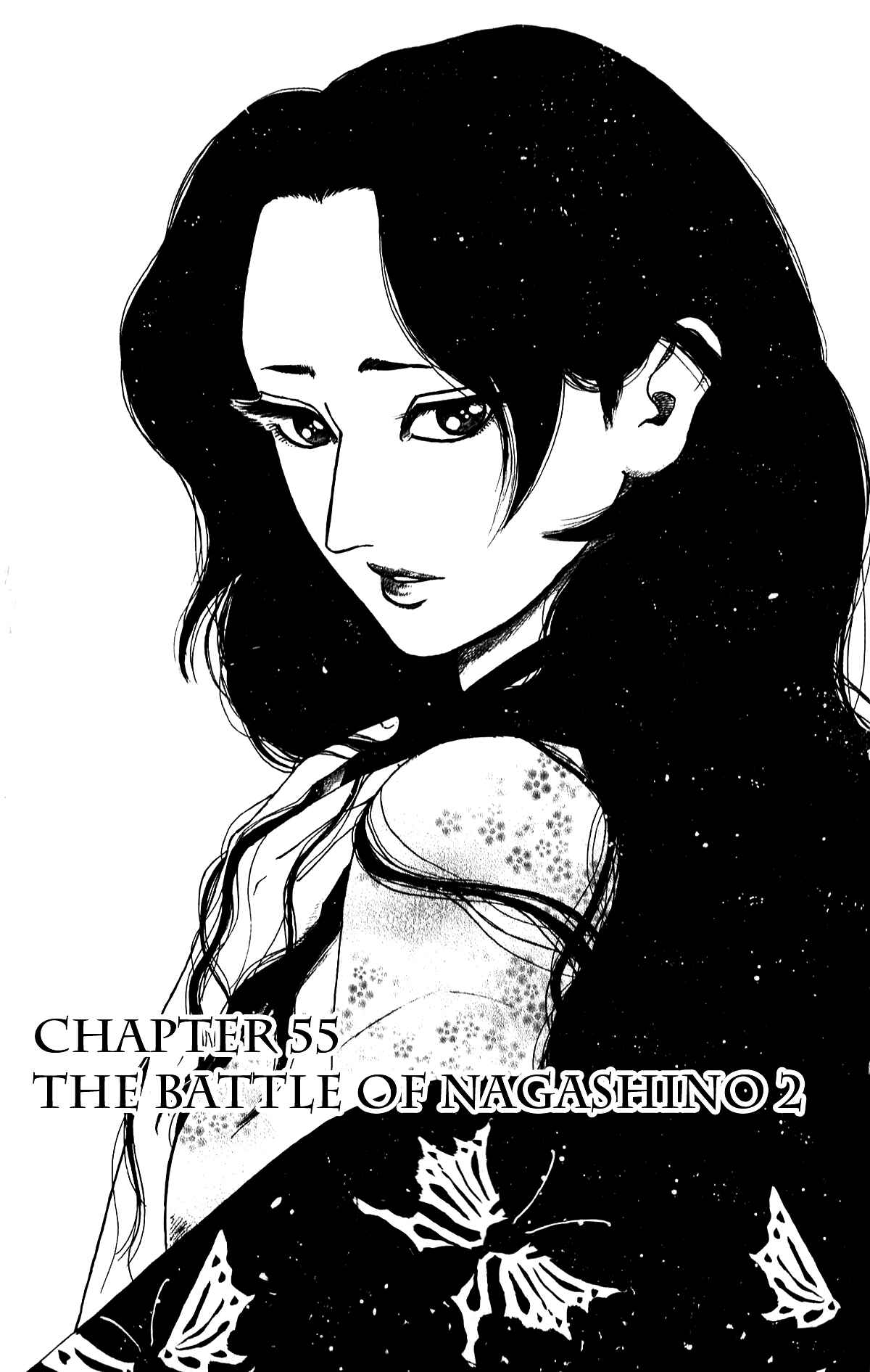 Nobunaga Concerto Chapter 55 - Page 3