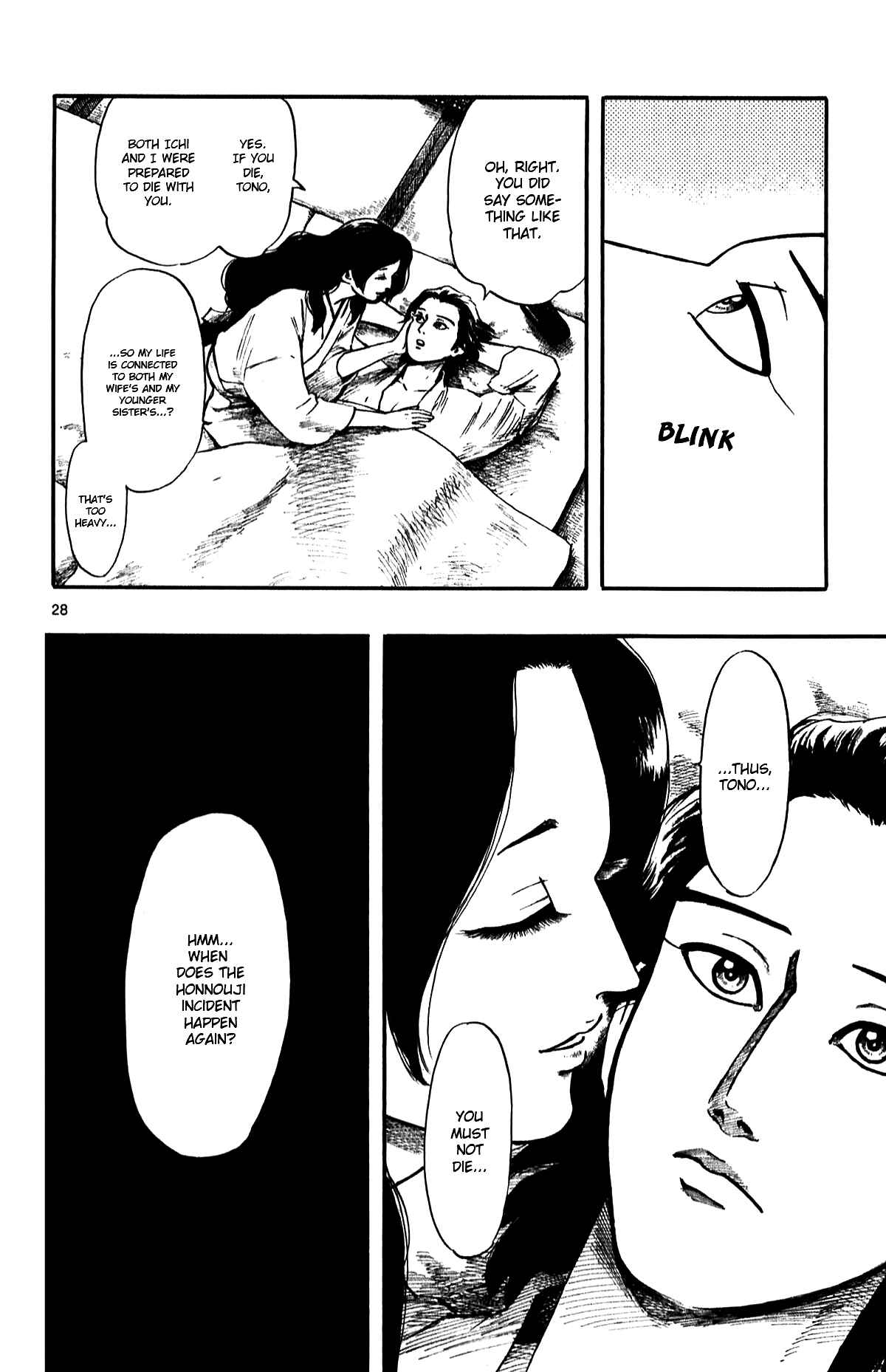 Nobunaga Concerto Chapter 55 - Page 30