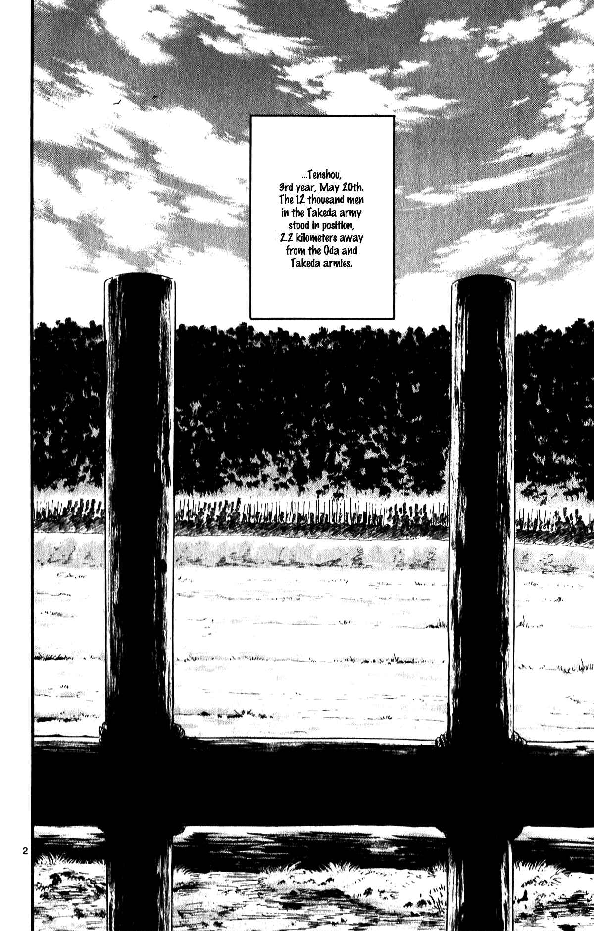 Nobunaga Concerto Chapter 55 - Page 4