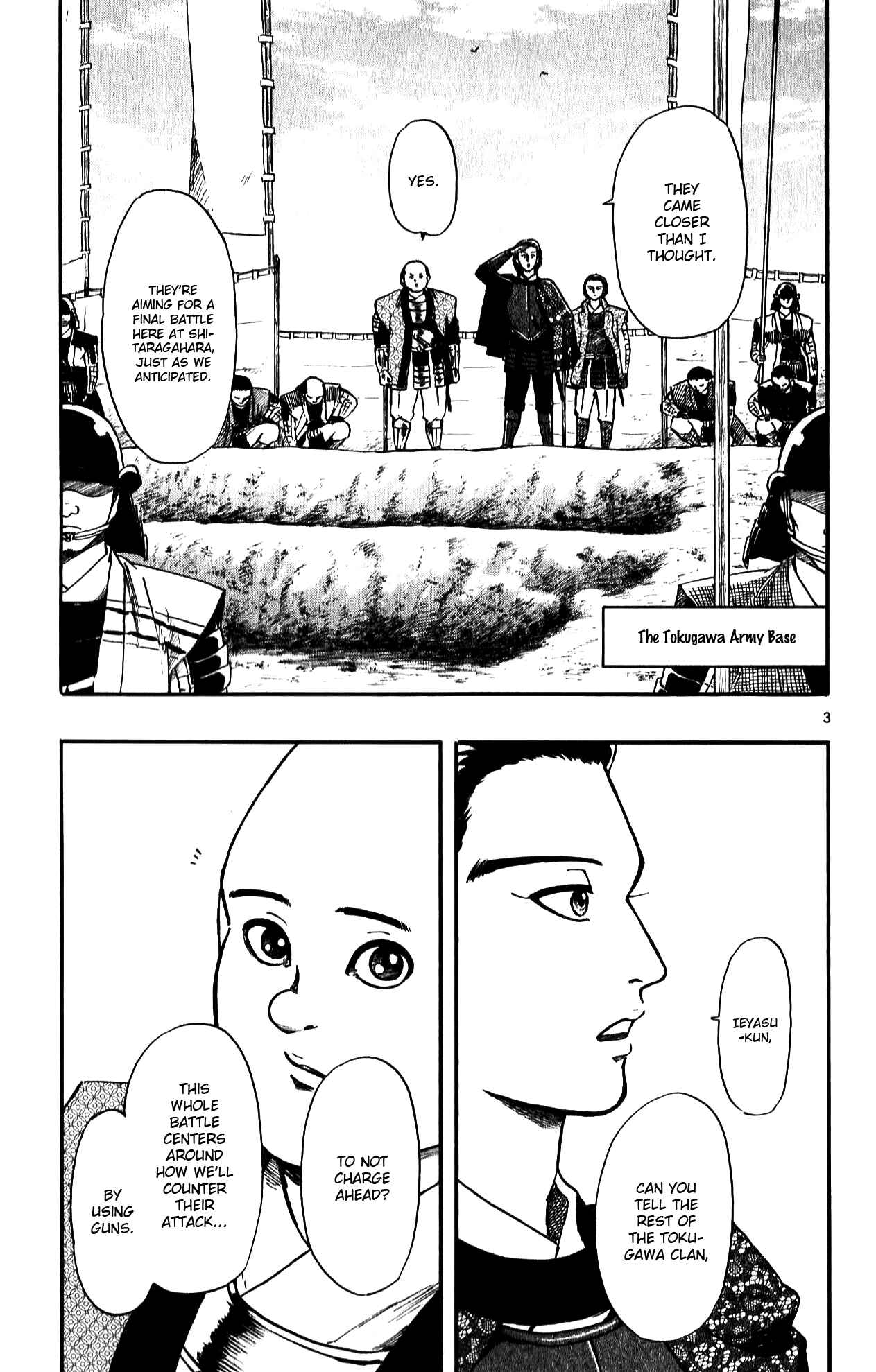 Nobunaga Concerto Chapter 55 - Page 5
