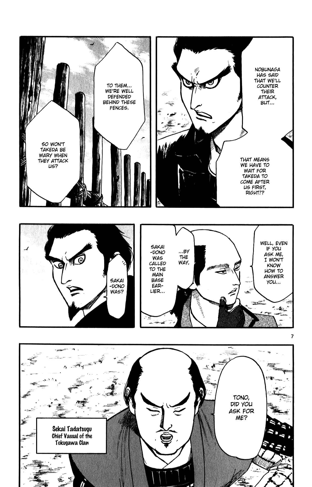 Nobunaga Concerto Chapter 55 - Page 9