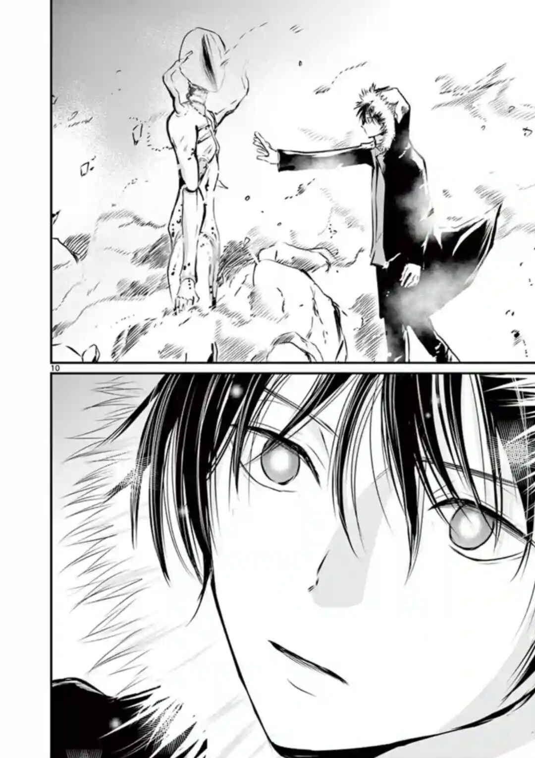 Naito Shishiruirui Messatsu Death Road Chapter 15 - Page 10