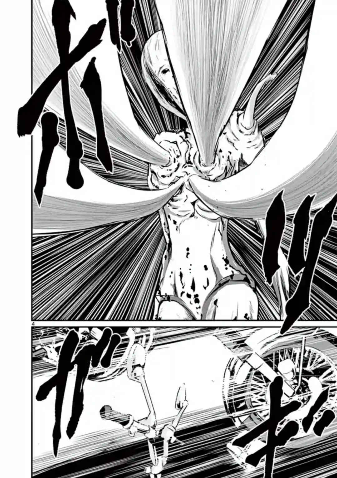 Naito Shishiruirui Messatsu Death Road Chapter 15 - Page 4