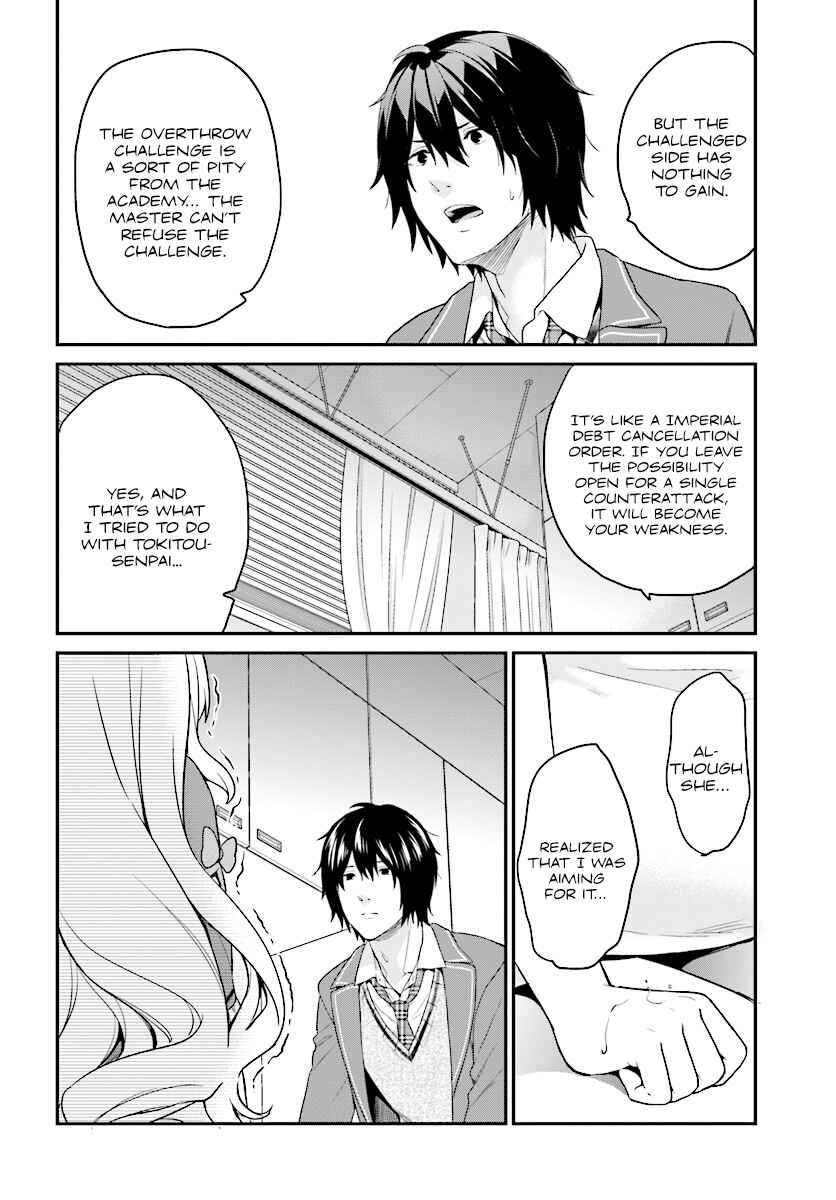 Jishou F-Rank no Oniisama ga Game de Hyouka sareru Gakuen no Chouten ni Kunrin suru Sou desu yo? Chapter 9 - Page 16