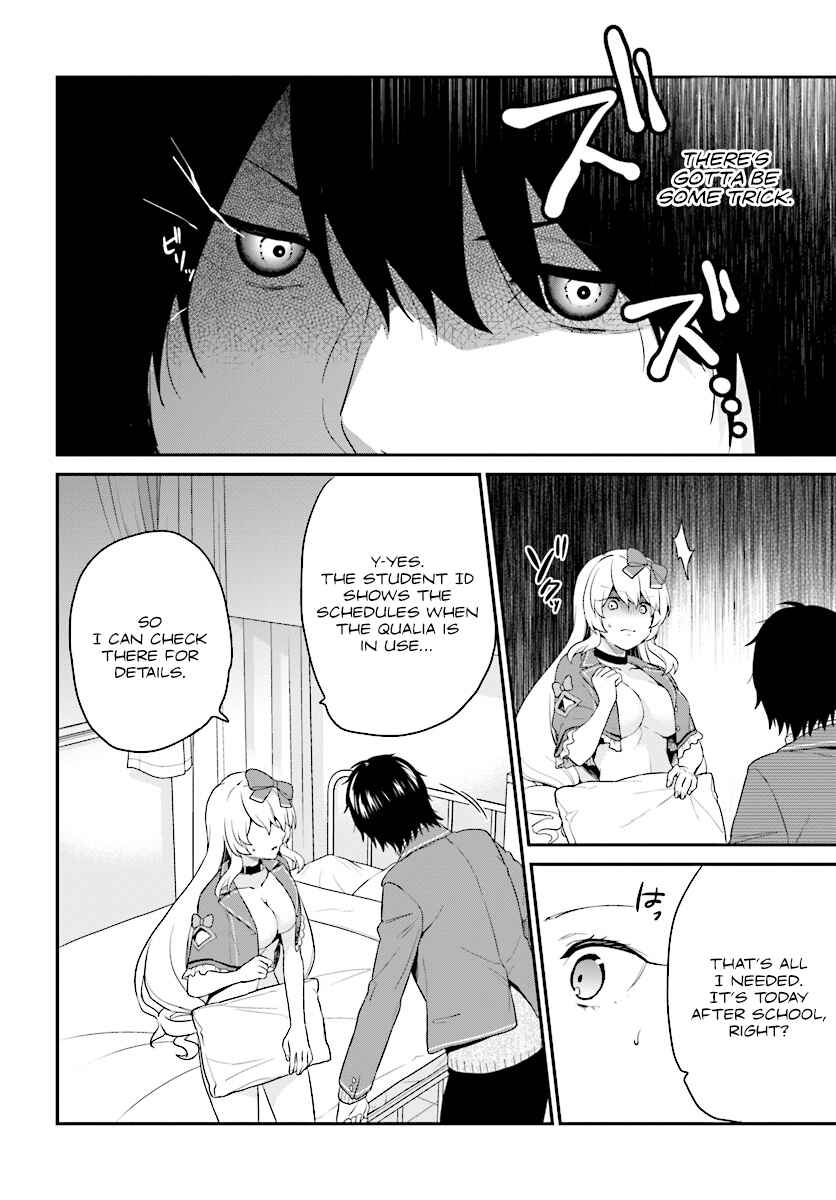 Jishou F-Rank no Oniisama ga Game de Hyouka sareru Gakuen no Chouten ni Kunrin suru Sou desu yo? Chapter 9 - Page 20