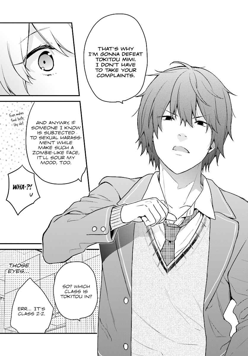 Jishou F-Rank no Oniisama ga Game de Hyouka sareru Gakuen no Chouten ni Kunrin suru Sou desu yo? Chapter 9 - Page 23