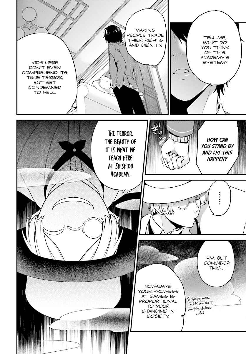 Jishou F-Rank no Oniisama ga Game de Hyouka sareru Gakuen no Chouten ni Kunrin suru Sou desu yo? Chapter 9 - Page 4
