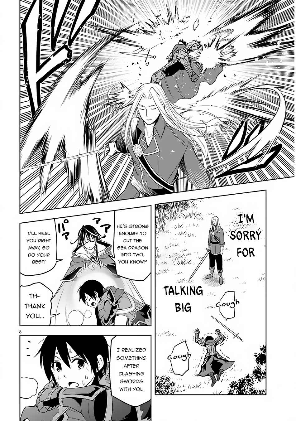 Maseki Gourmet - Mamono no Chikara wo Tabeta Ore wa Saikyou! Chapter 47 - Page 10
