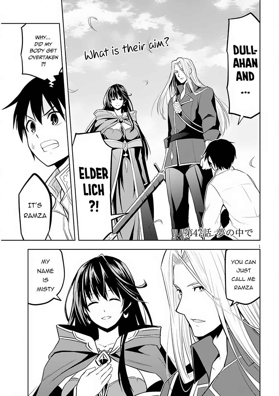 Maseki Gourmet - Mamono no Chikara wo Tabeta Ore wa Saikyou! Chapter 47 - Page 3