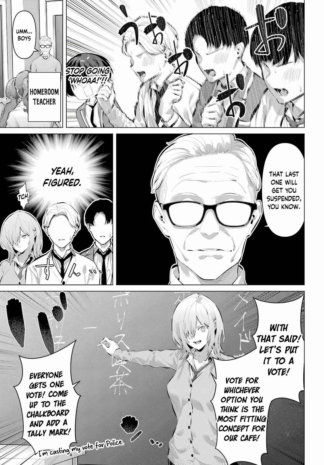 Haite Kudasai, Takamine-san Chapter 69.1 - Page 16