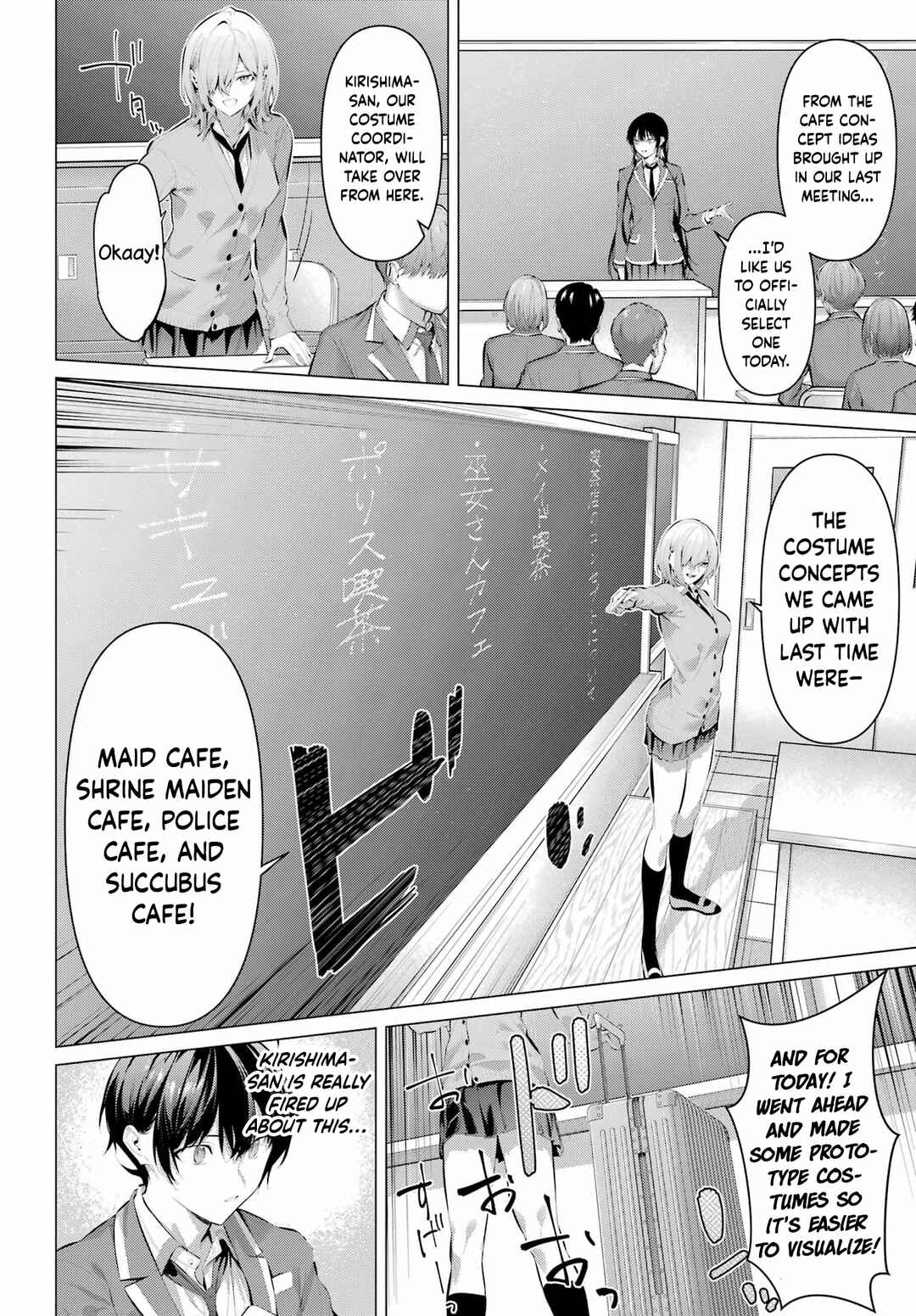 Haite Kudasai, Takamine-san Chapter 69.1 - Page 7