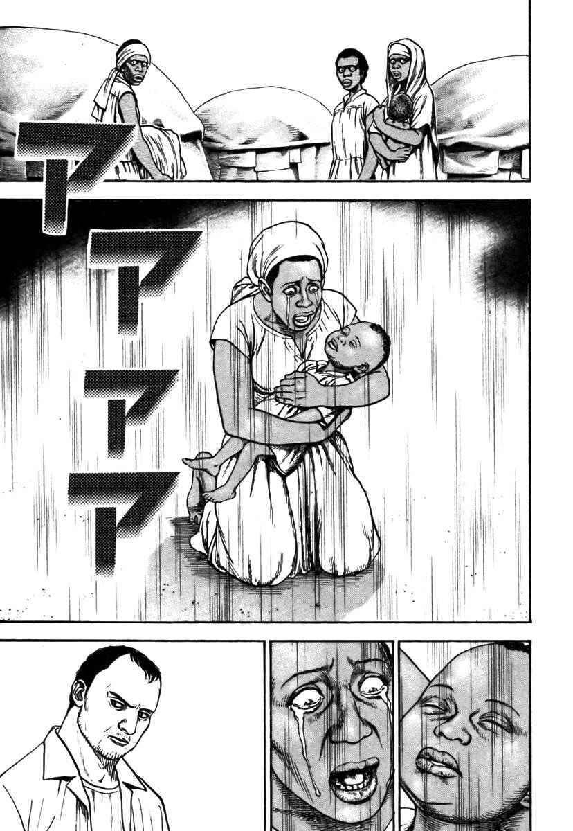 Tough Chapter 323 - Page 5