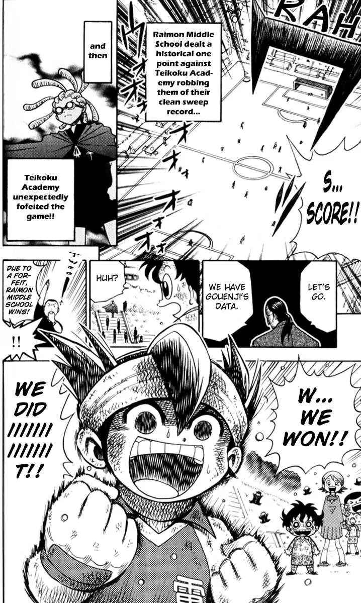 Inazuma Eleven Chapter 2 - Page 29