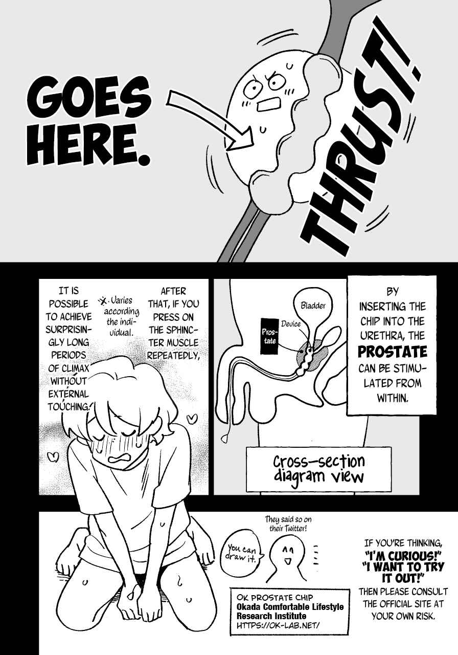 Akuheki Chapter 23.6 - Page 39