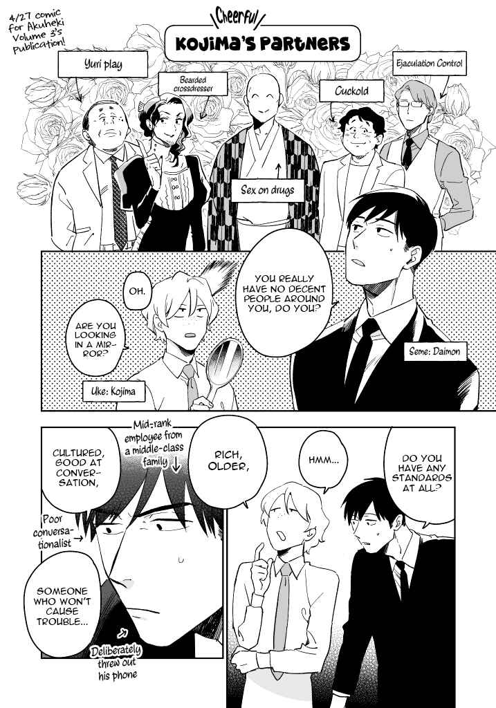 Akuheki Chapter 23.6 - Page 41