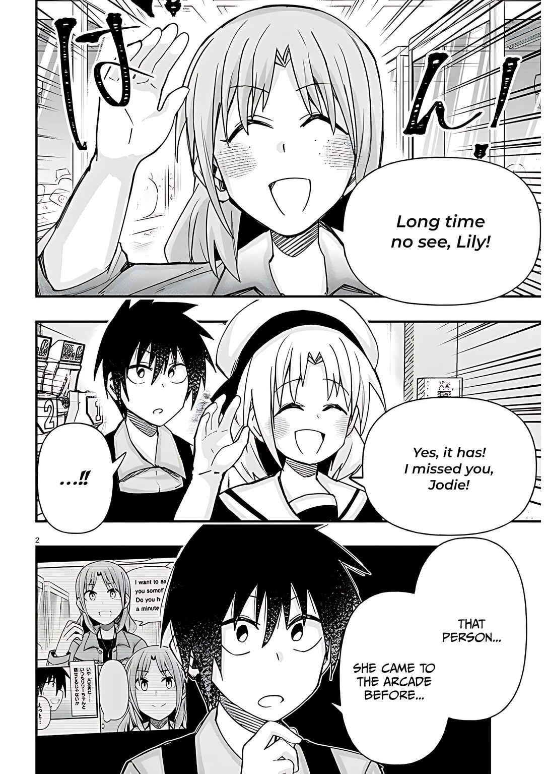 GaCen Shoujo to Ibunka Kouryuu Chapter 124 - Page 3