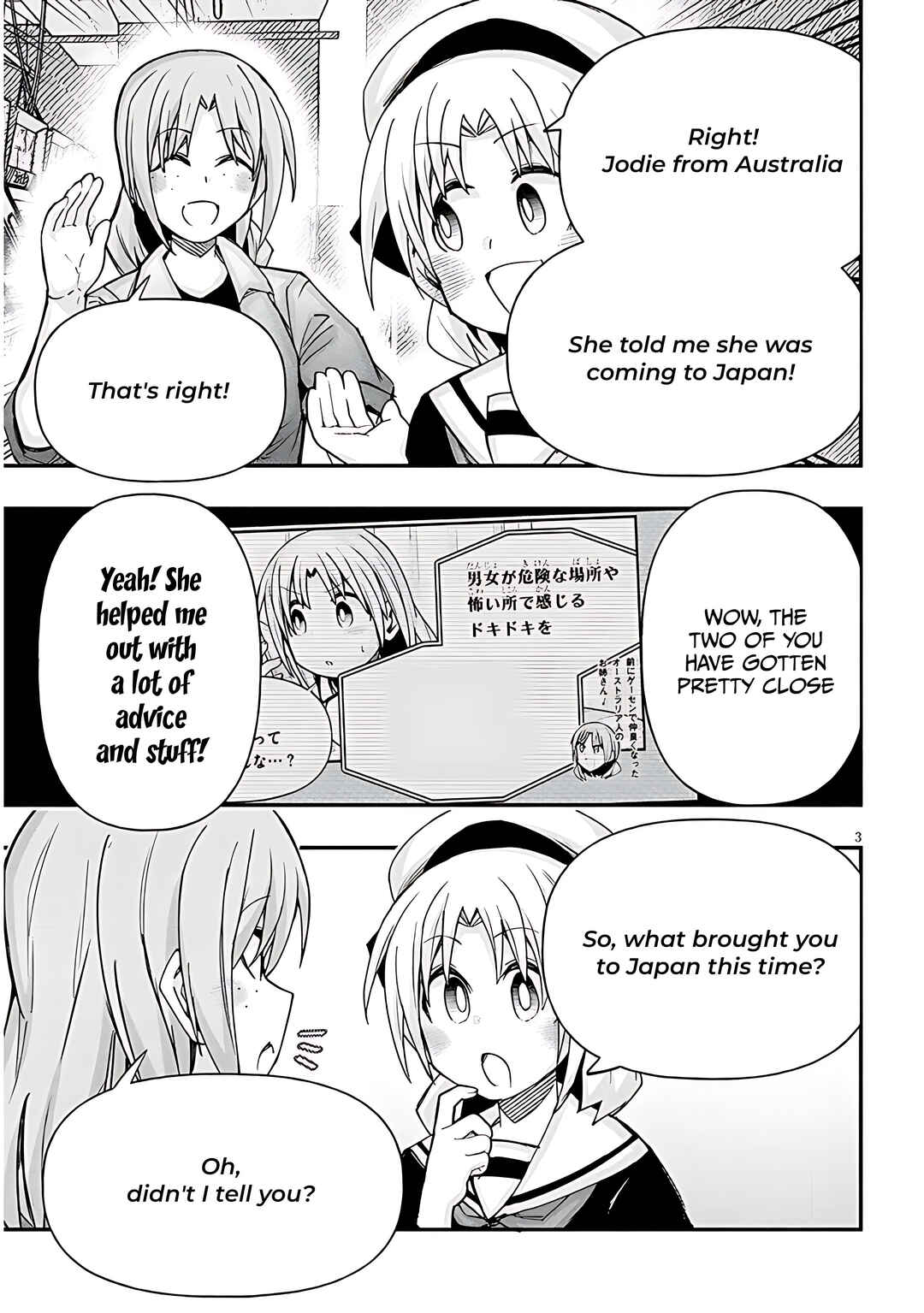GaCen Shoujo to Ibunka Kouryuu Chapter 124 - Page 4
