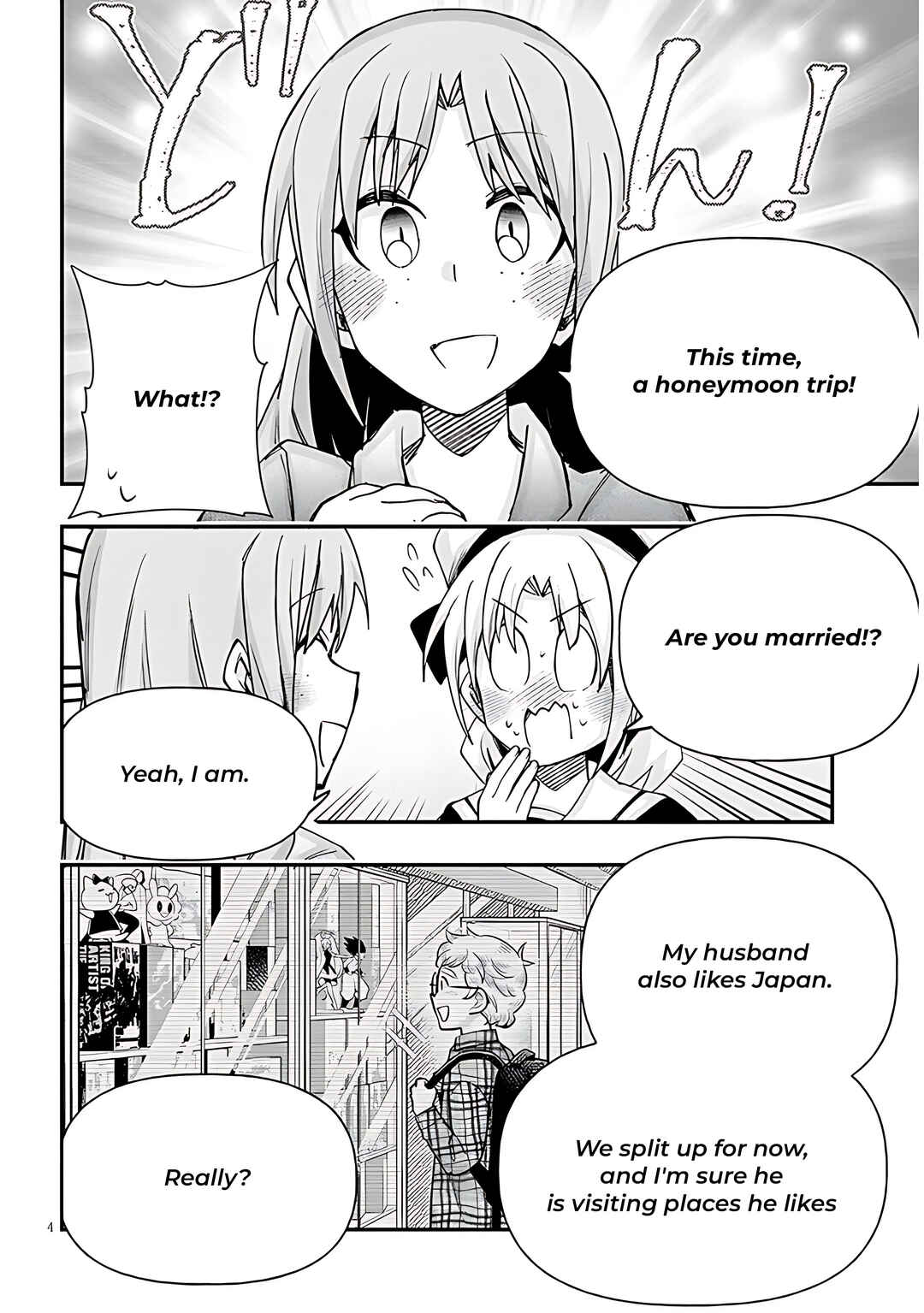 GaCen Shoujo to Ibunka Kouryuu Chapter 124 - Page 5