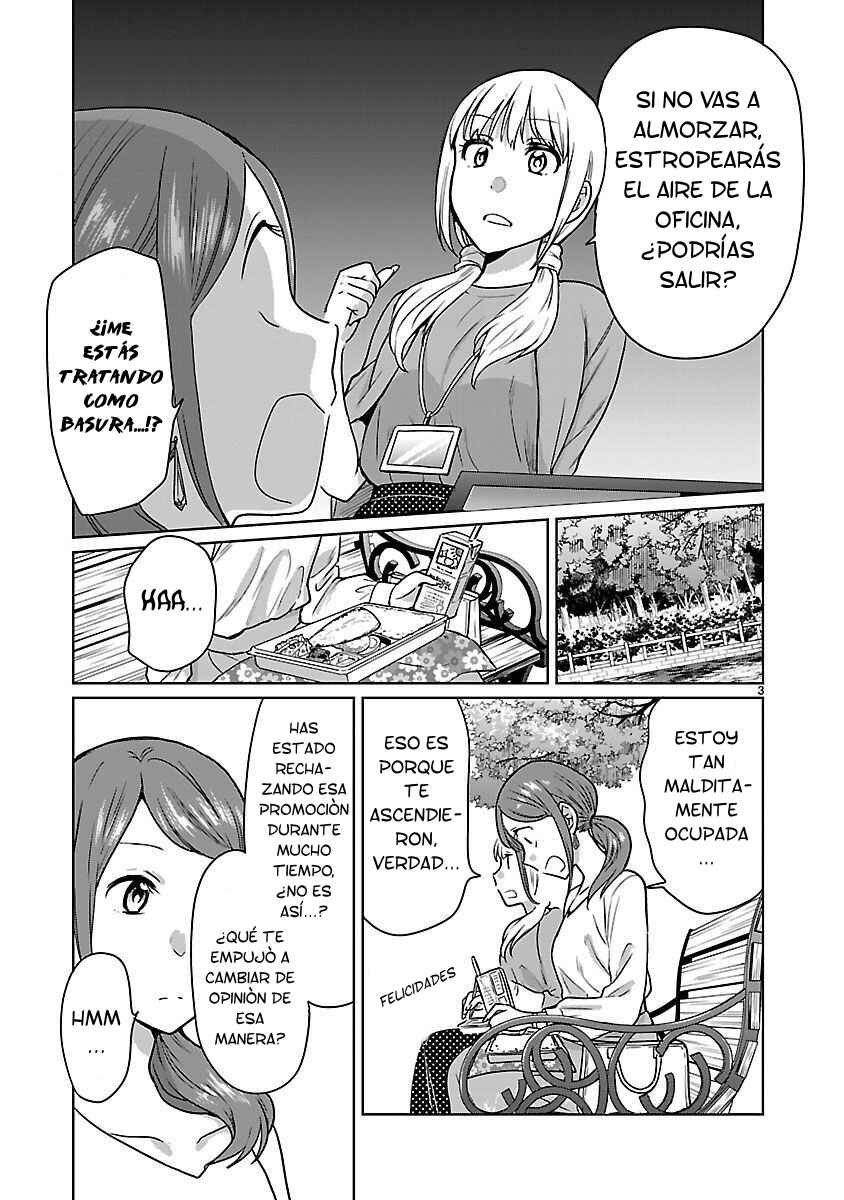 Kami Eshi JK to OL Fujoshi Chapter 16 - Page 5