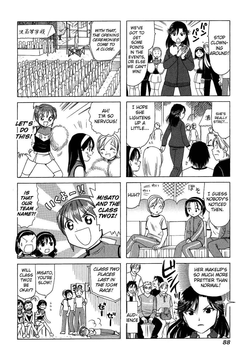 B Gata H Kei Chapter 126 - Page 4