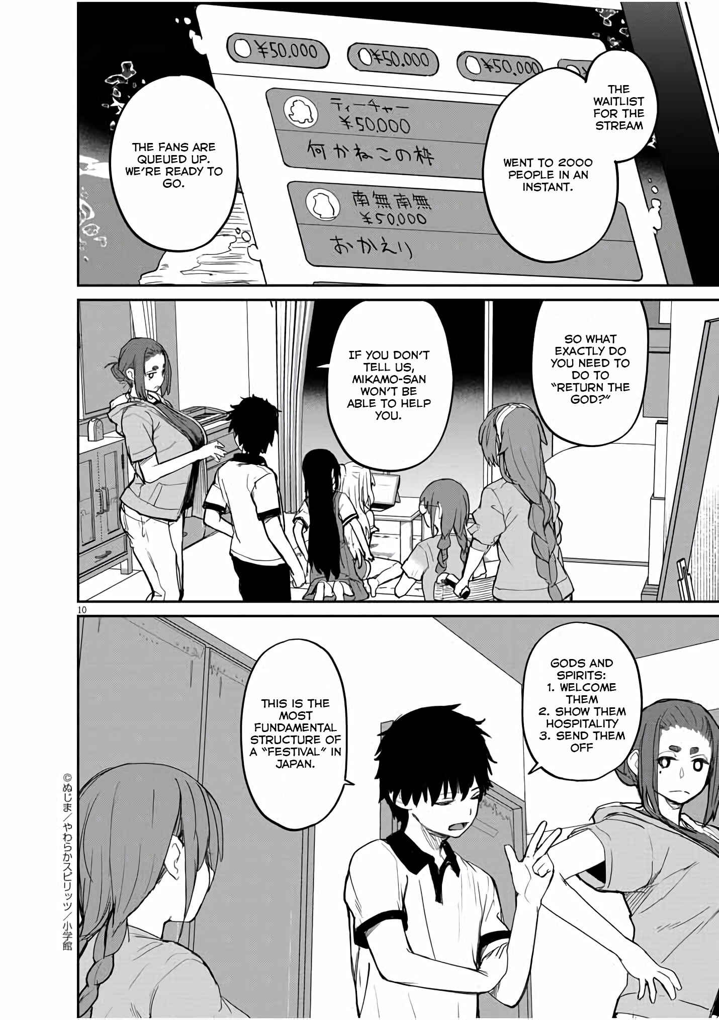 Kaii to Otome to Kamikakushi Chapter 37 - Page 11